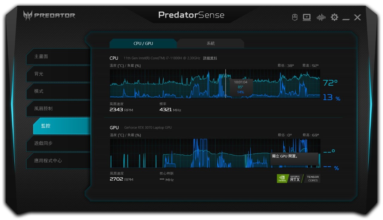 predator-17